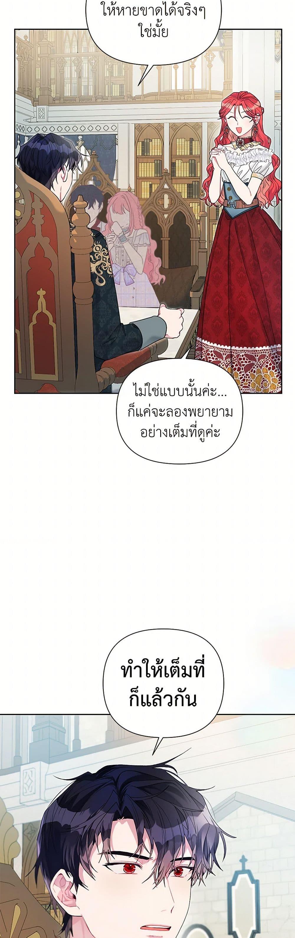 Manga-lc-com อ่านมังงะ อ่านการ์ตูน ออนไลน์ ฟรี The Archvillain’s Daughter-in-Law ตอนที่ 1 2 3 4 5 6 7 8 9 10 11 12 13 14 ฟรี ไม่มีโฆษณา Manga-lc - อ่าน มังงะ อ่าน การ์ตูน ออนไลน์ อ่านมังงะ ฟรี