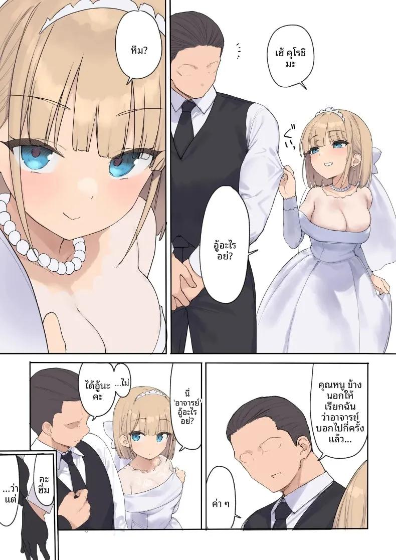 Doujin-Lc- อ่าน โดจิน มังฮวา เกาหลี ญี่ปุ่น จีน แปลไทย สัญญาการตั้งครรภ์ (Asuka Shinozaki) ตอนที่ 1 2 3 4 5 6 7 8 9 10 11 12 13 14 ฟรี ไม่มีโฆษณา อ่าน โดจิน Manhwa เกาหลี ญี่ปุ่น จีน เรามีครบ คัดมาให้เน้นๆ โดจิน 18+ รับประกันความฟินโดย  Doujin Lc