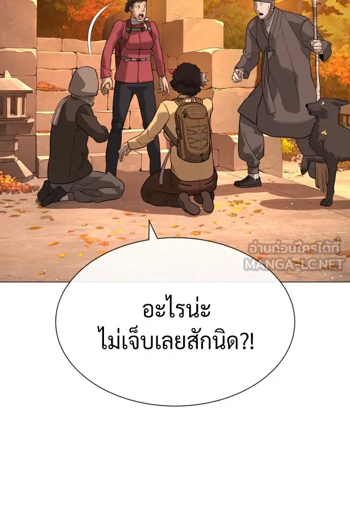 นักฆ่าย้อนวัย ตอนที่ 73 รูปที่ 99