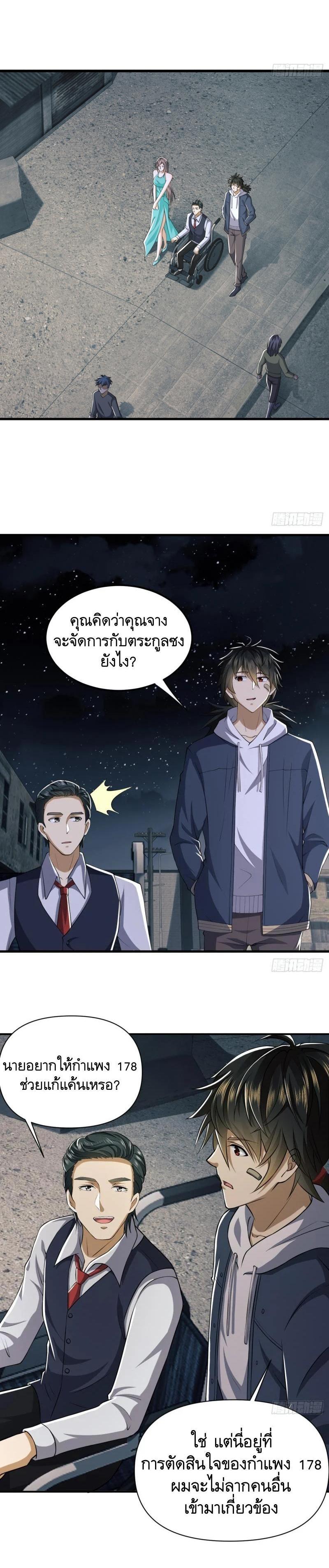 Manga-lc-com อ่านมังงะ อ่านการ์ตูน ออนไลน์ ฟรี The First Order ตอนที่ 1 2 3 4 5 6 7 8 9 10 11 12 13 14 ฟรี ไม่มีโฆษณา Manga-lc - อ่าน มังงะ อ่าน การ์ตูน ออนไลน์ อ่านมังงะ ฟรี