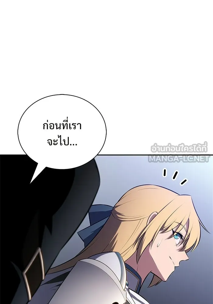 ผู้เล่นหน้าใหม่เลเวลแมกซ์ ตอนที่ 229 ปรับปรุงฐานที่มั่น (3) รูปที่ 45