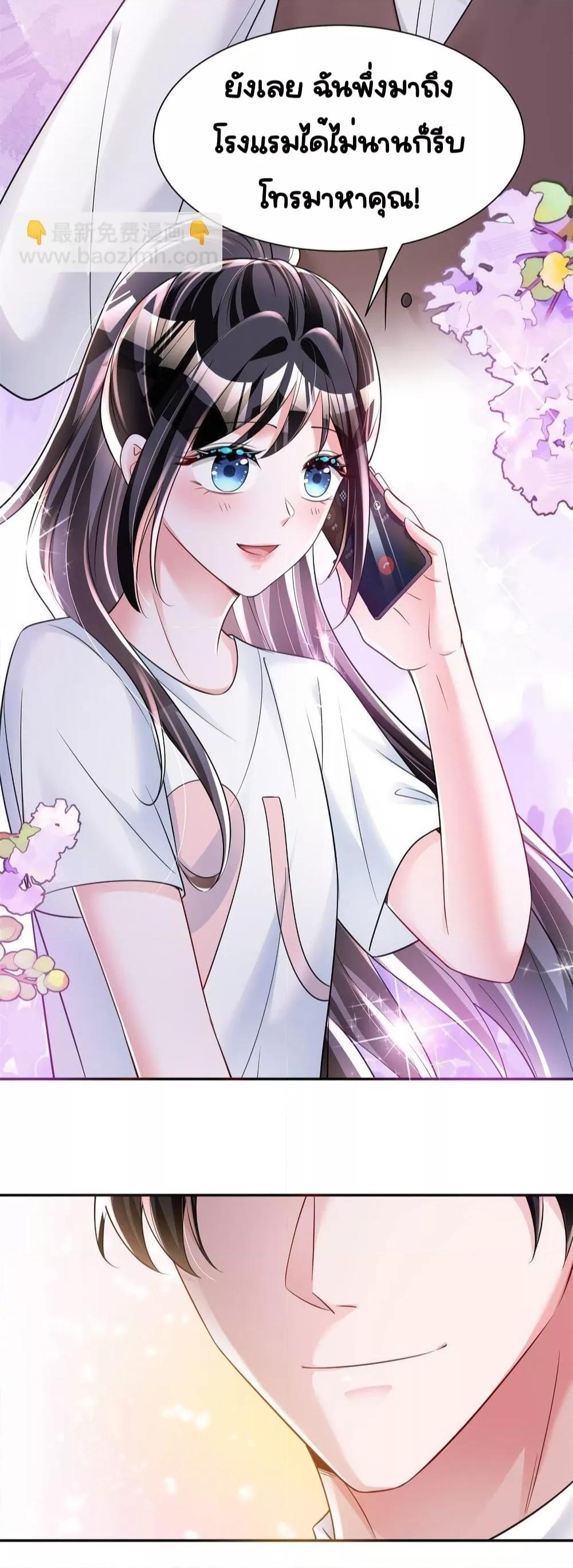 Manga-lc-com อ่านมังงะ อ่านการ์ตูน ออนไลน์ ฟรี IWasRockedto ตอนที่ 1 2 3 4 5 6 7 8 9 10 11 12 13 14 ฟรี ไม่มีโฆษณา Manga-lc - อ่าน มังงะ อ่าน การ์ตูน ออนไลน์ อ่านมังงะ ฟรี