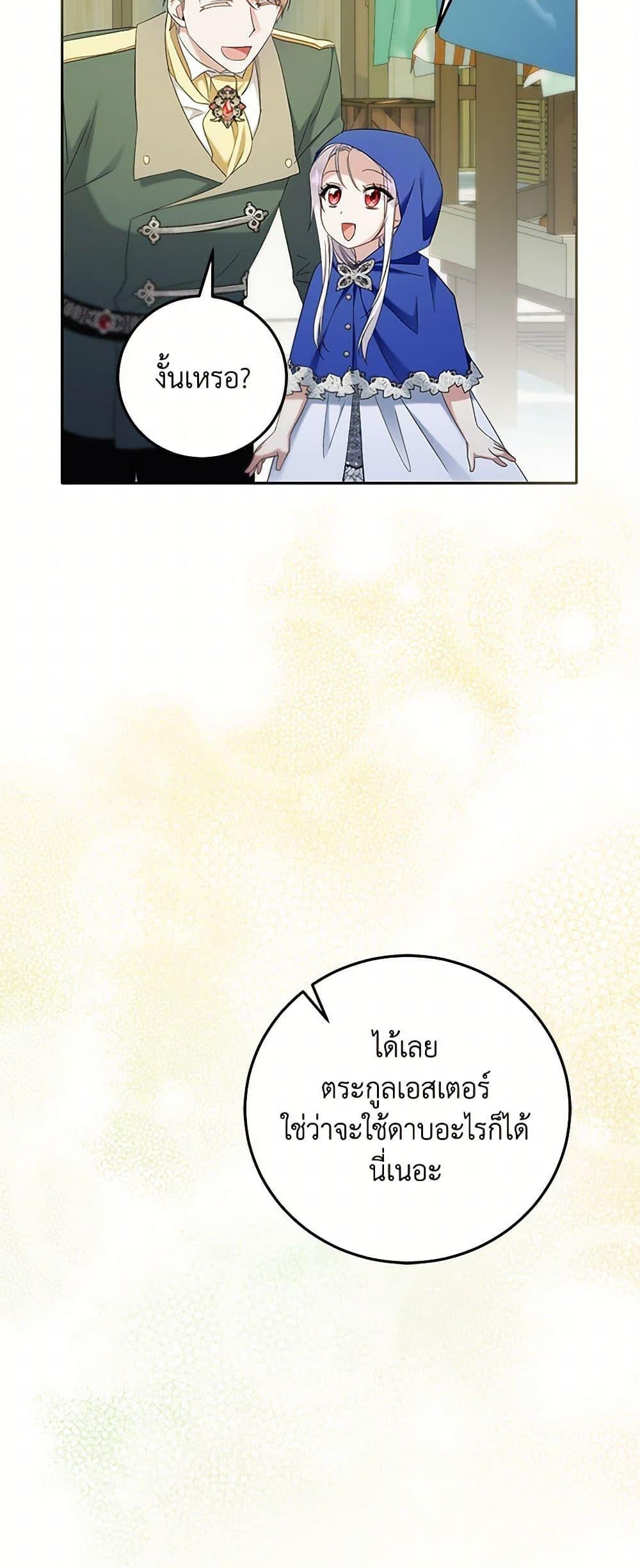 Manga-lc-com อ่านมังงะ อ่านการ์ตูน ออนไลน์ ฟรี The Hero’s Ready to Retire ตอนที่ 1 2 3 4 5 6 7 8 9 10 11 12 13 14 ฟรี ไม่มีโฆษณา Manga-lc - อ่าน มังงะ อ่าน การ์ตูน ออนไลน์ อ่านมังงะ ฟรี