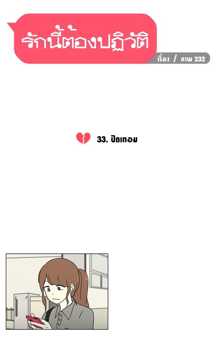 Manga-lc-com อ่านมังงะ อ่านการ์ตูน ออนไลน์ ฟรี Love Revolution รักนี้ต้องปฏิวัติ ตอนที่ 1 2 3 4 5 6 7 8 9 10 11 12 13 14 ฟรี ไม่มีโฆษณา Manga-lc - อ่าน มังงะ อ่าน การ์ตูน ออนไลน์ อ่านมังงะ ฟรี