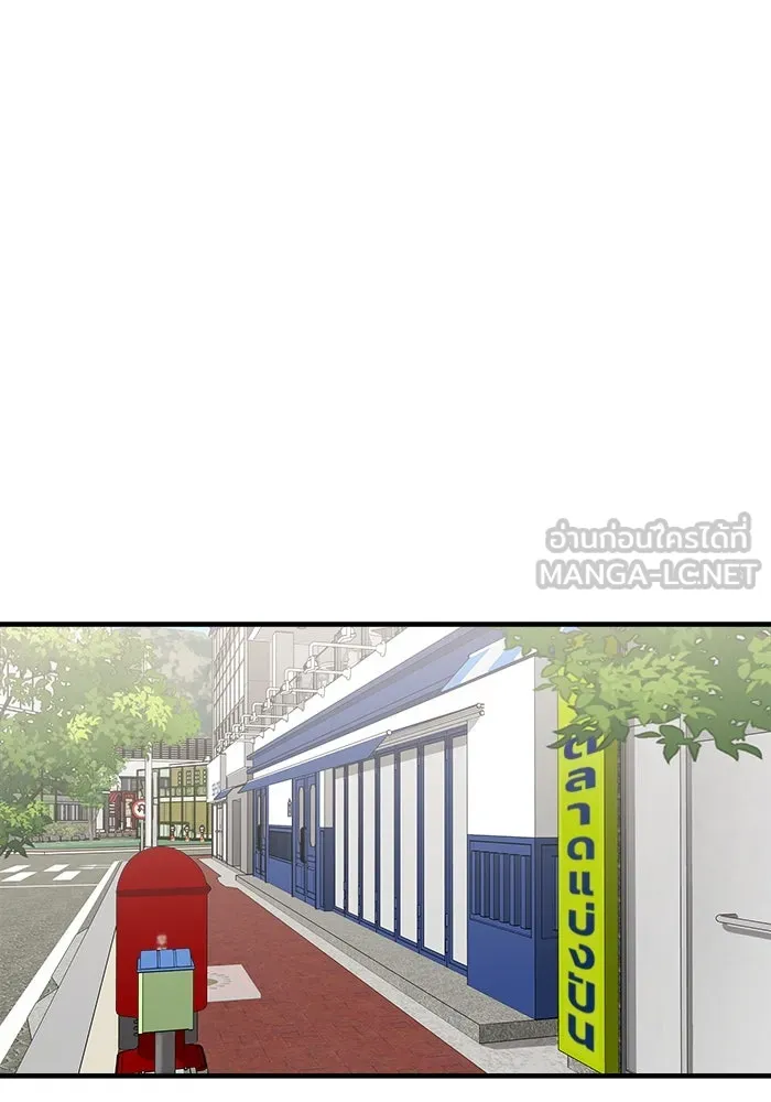 วายร้ายก็อยากมีรัก ตอนที่ 53 รูปที่ 60