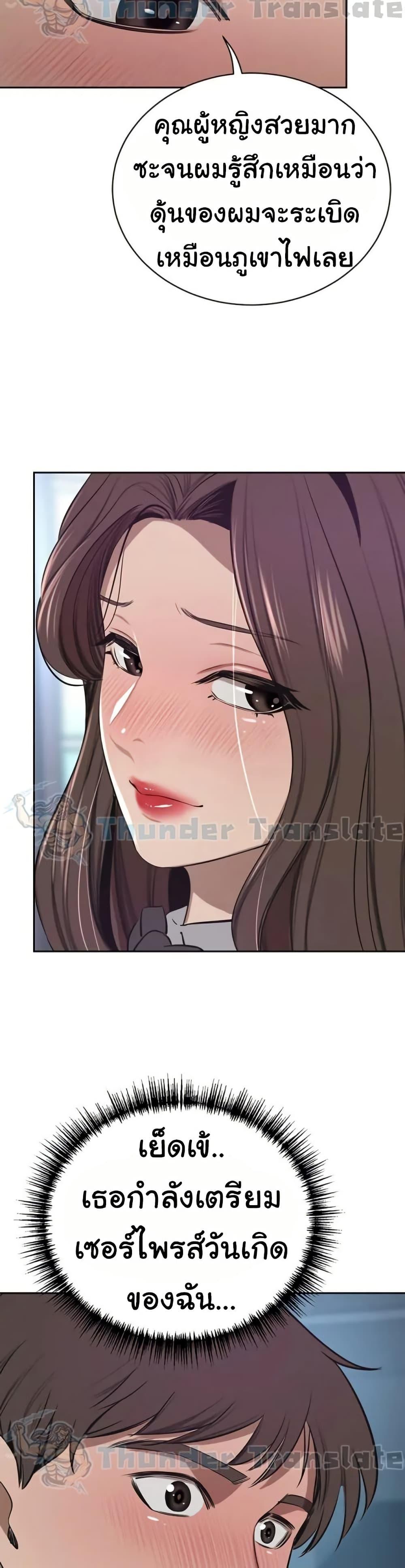 Doujin-Lc- อ่าน โดจิน มังฮวา เกาหลี ญี่ปุ่น จีน แปลไทย A Rich Laddy ตอนที่ 1 2 3 4 5 6 7 8 9 10 11 12 13 14 ฟรี ไม่มีโฆษณา อ่าน โดจิน Manhwa เกาหลี ญี่ปุ่น จีน เรามีครบ คัดมาให้เน้นๆ โดจิน 18+ รับประกันความฟินโดย  Doujin Lc