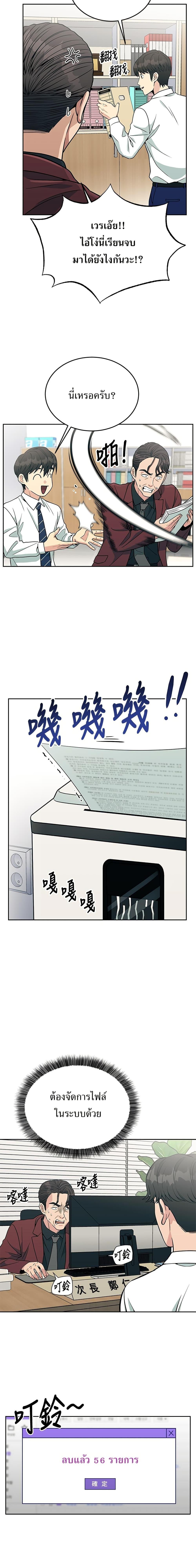 Manga-lc-com อ่านมังงะ อ่านการ์ตูน ออนไลน์ ฟรี Reincarnated as a New Employee ตอนที่ 1 2 3 4 5 6 7 8 9 10 11 12 13 14 ฟรี ไม่มีโฆษณา Manga-lc - อ่าน มังงะ อ่าน การ์ตูน ออนไลน์ อ่านมังงะ ฟรี