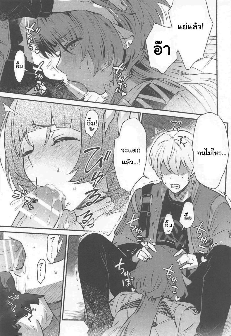 Doujin-Lc- อ่าน โดจิน มังฮวา เกาหลี ญี่ปุ่น จีน แปลไทย เปิดประตูทิ้งไว้เองนี่นา (C105) [Shiro no Ie (Yochiki)] TEMPTATION (Zenless Zone Zero) ตอนที่ 1 2 3 4 5 6 7 8 9 10 11 12 13 14 ฟรี ไม่มีโฆษณา อ่าน โดจิน Manhwa เกาหลี ญี่ปุ่น จีน เรามีครบ คัดมาให้เน้นๆ โดจิน 18+ รับประกันความฟินโดย  Doujin Lc