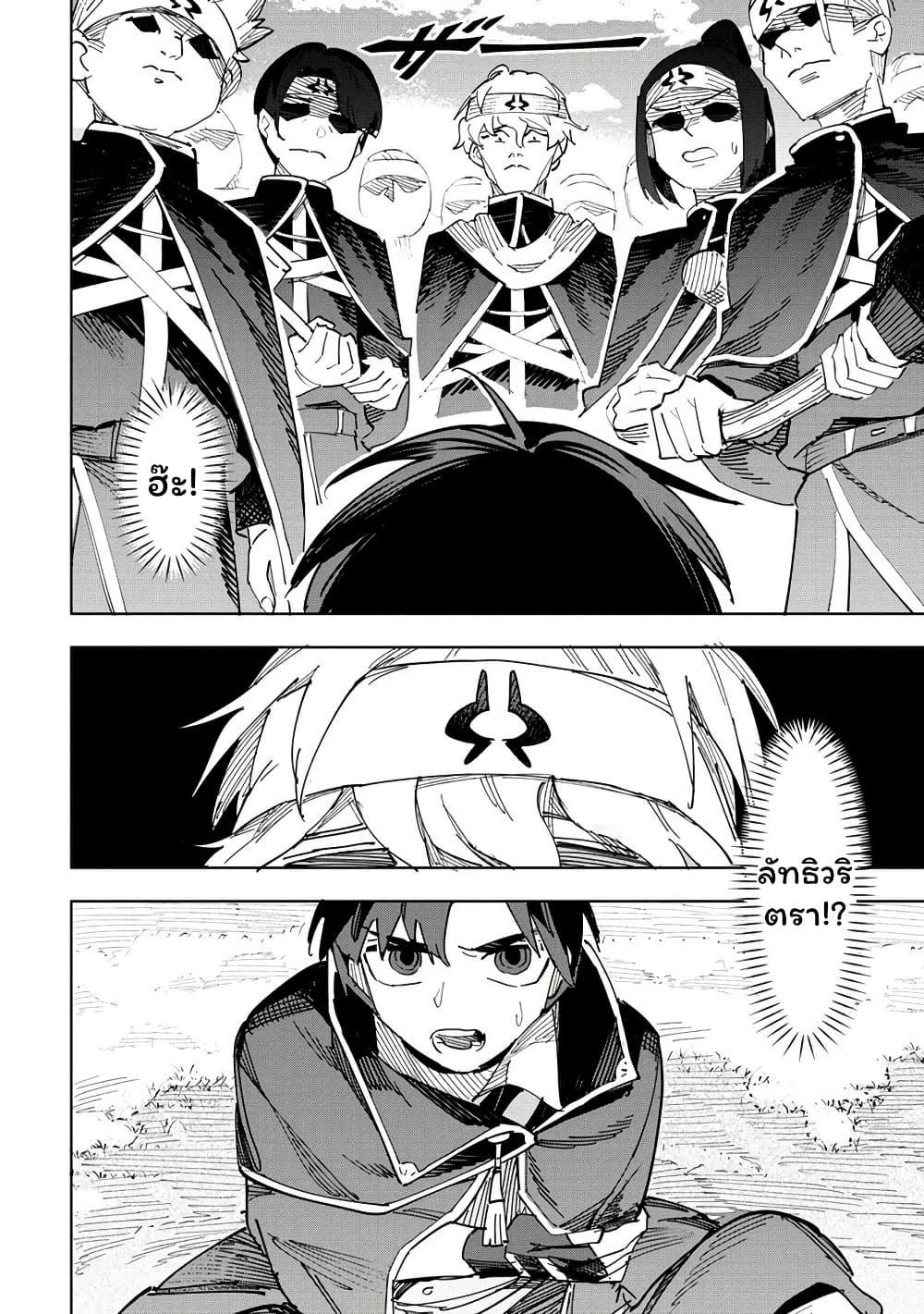 Manga-lc-com อ่านมังงะ อ่านการ์ตูน ออนไลน์ ฟรี Tsuihousareta Renkinjutsushi wa Mujikaku ni Densetsu to Naru Yandere Imouto (Oukoku no Shugoryuu) to Issho ni Henkyou de Shiawase ni Kurashimasu! ตอนที่ 1 2 3 4 5 6 7 8 9 10 11 12 13 14 ฟรี ไม่มีโฆษณา Manga-lc - อ่าน มังงะ อ่าน การ์ตูน ออนไลน์ อ่านมังงะ ฟรี