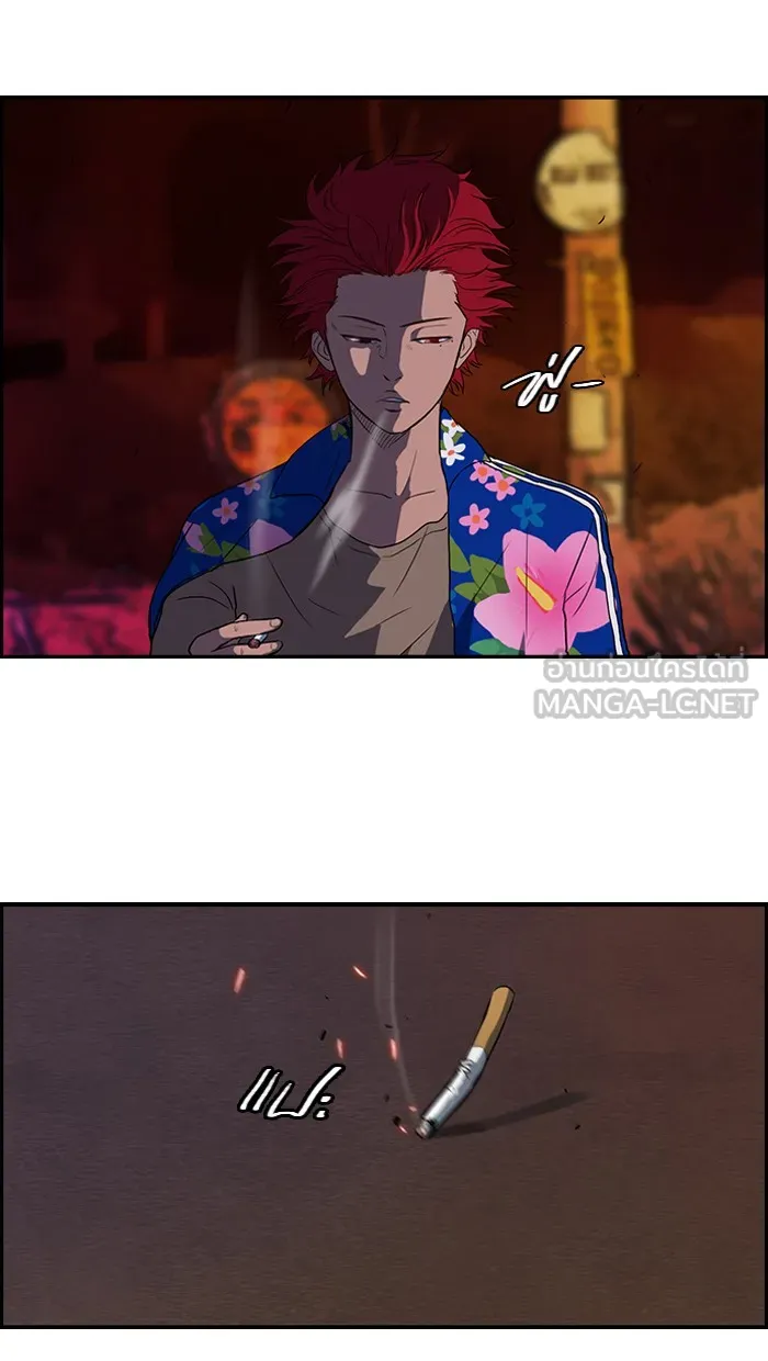 ปั่นสู้ฝันbrWind Breaker ตอนที่ 37 รูปที่ 36