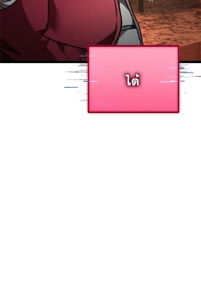 การแข่งขันของผู้เกิดใหม่ ตอนที่ 37 รูปที่ 166