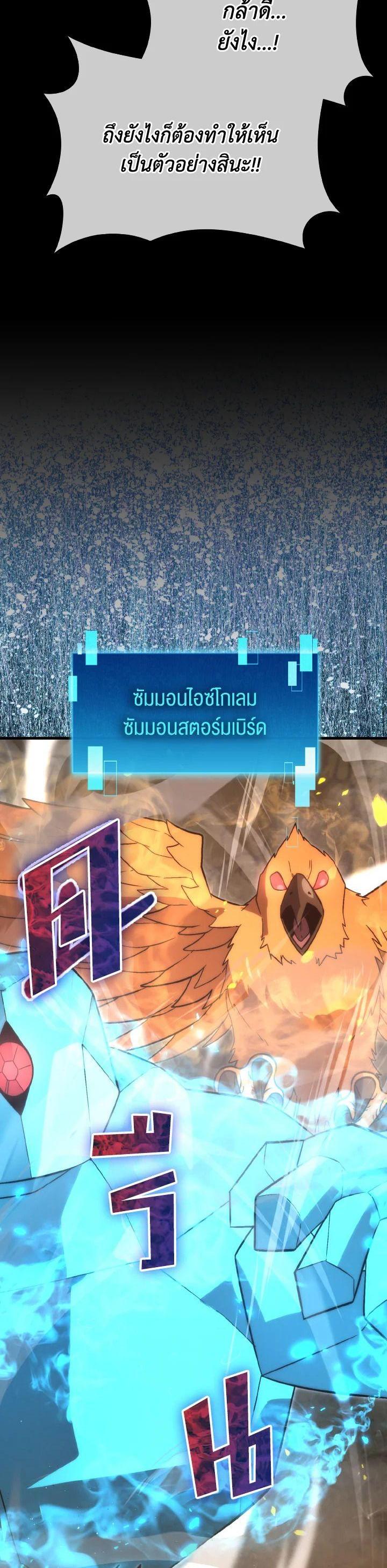 Manga-lc-com อ่านมังงะ อ่านการ์ตูน ออนไลน์ ฟรี The Demon King Levels Up ตอนที่ 1 2 3 4 5 6 7 8 9 10 11 12 13 14 ฟรี ไม่มีโฆษณา Manga-lc - อ่าน มังงะ อ่าน การ์ตูน ออนไลน์ อ่านมังงะ ฟรี