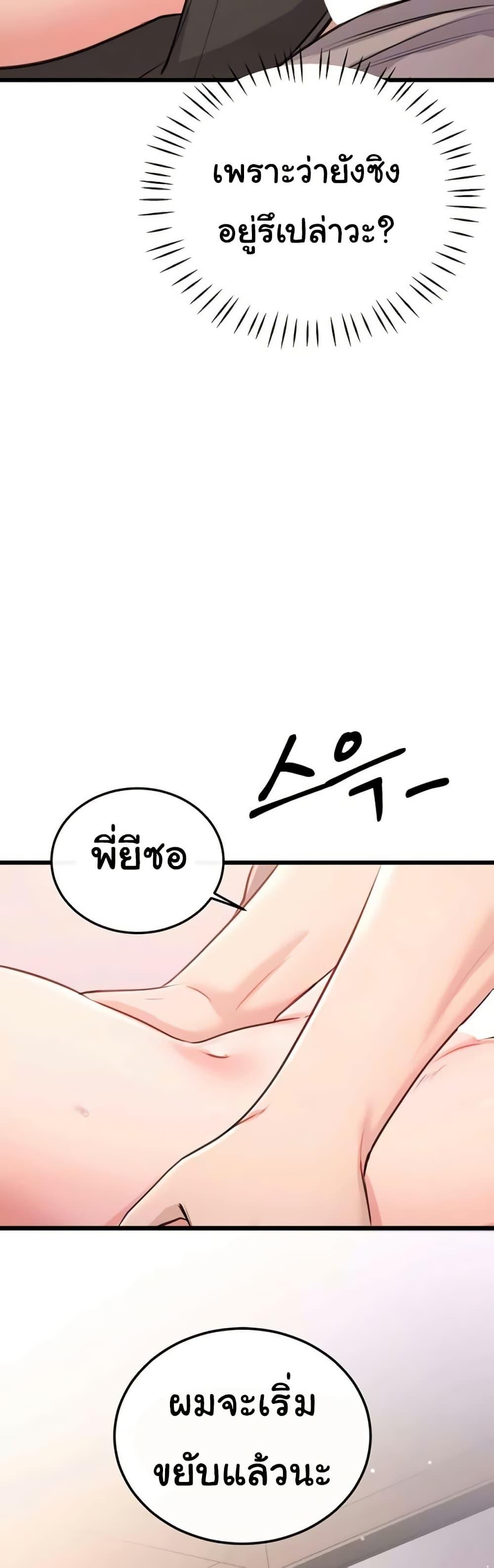 Doujin-Lc- อ่าน โดจิน มังฮวา เกาหลี ญี่ปุ่น จีน แปลไทย Banging My Way ตอนที่ 1 2 3 4 5 6 7 8 9 10 11 12 13 14 ฟรี ไม่มีโฆษณา อ่าน โดจิน Manhwa เกาหลี ญี่ปุ่น จีน เรามีครบ คัดมาให้เน้นๆ โดจิน 18+ รับประกันความฟินโดย  Doujin Lc