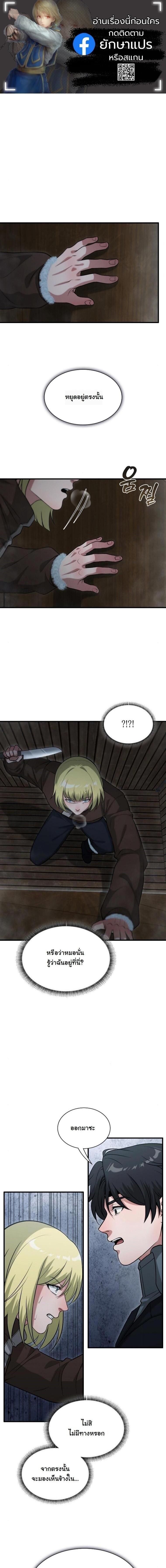 Manga-lc-com อ่านมังงะ อ่านการ์ตูน ออนไลน์ ฟรี Office Worker in the Ice Age Apocalypse ตอนที่ 1 2 3 4 5 6 7 8 9 10 11 12 13 14 ฟรี ไม่มีโฆษณา Manga-lc - อ่าน มังงะ อ่าน การ์ตูน ออนไลน์ อ่านมังงะ ฟรี