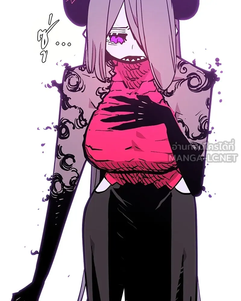 Player ตอนที่ 136 รูปที่ 60