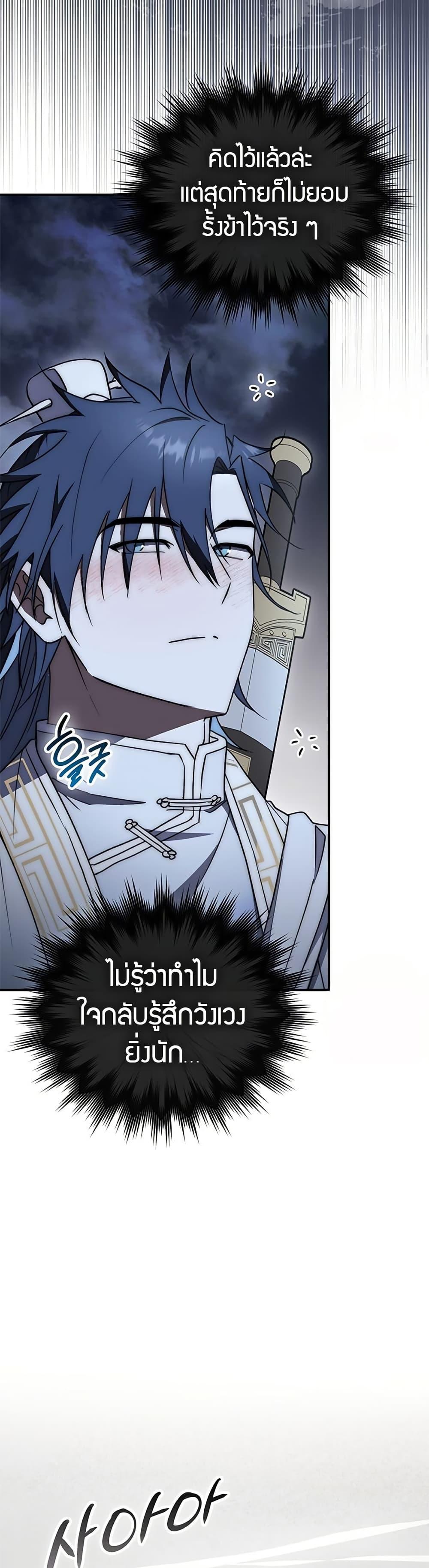 Manga-lc-com อ่านมังงะ อ่านการ์ตูน ออนไลน์ ฟรี Sword God Dragon ตอนที่ 1 2 3 4 5 6 7 8 9 10 11 12 13 14 ฟรี ไม่มีโฆษณา Manga-lc - อ่าน มังงะ อ่าน การ์ตูน ออนไลน์ อ่านมังงะ ฟรี