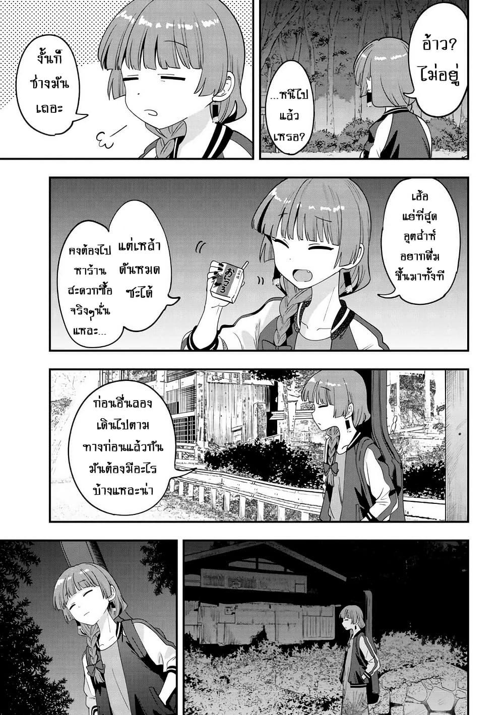 Manga-lc-com อ่านมังงะ อ่านการ์ตูน ออนไลน์ ฟรี Bocchi the Rock! Gaiden – Hiroi Kikuri no Fukazake Nikki ตอนที่ 1 2 3 4 5 6 7 8 9 10 11 12 13 14 ฟรี ไม่มีโฆษณา Manga-lc - อ่าน มังงะ อ่าน การ์ตูน ออนไลน์ อ่านมังงะ ฟรี