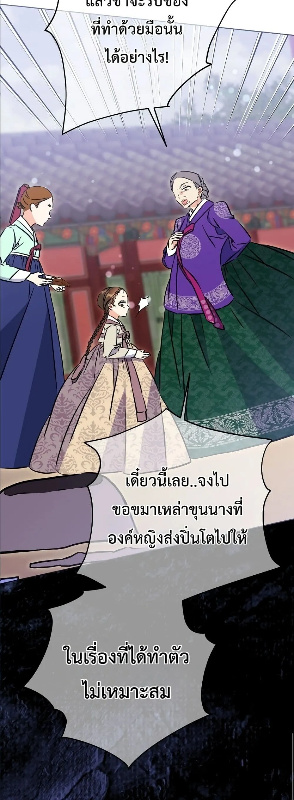 Manga-lc-com อ่านมังงะ อ่านการ์ตูน ออนไลน์ ฟรี The Princess’s Guide to a Perfect Life ตอนที่ 1 2 3 4 5 6 7 8 9 10 11 12 13 14 ฟรี ไม่มีโฆษณา Manga-lc - อ่าน มังงะ อ่าน การ์ตูน ออนไลน์ อ่านมังงะ ฟรี
