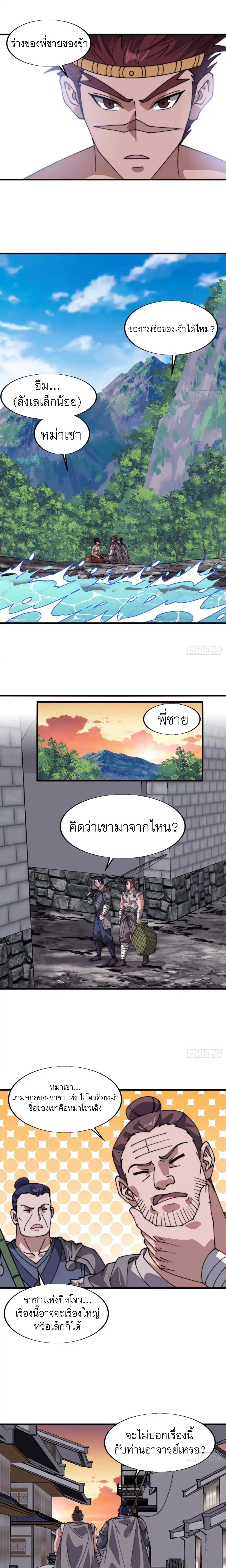 Manga-lc-com อ่านมังงะ อ่านการ์ตูน ออนไลน์ ฟรี It Starts With A Mountain ตอนที่ 1 2 3 4 5 6 7 8 9 10 11 12 13 14 ฟรี ไม่มีโฆษณา Manga-lc - อ่าน มังงะ อ่าน การ์ตูน ออนไลน์ อ่านมังงะ ฟรี