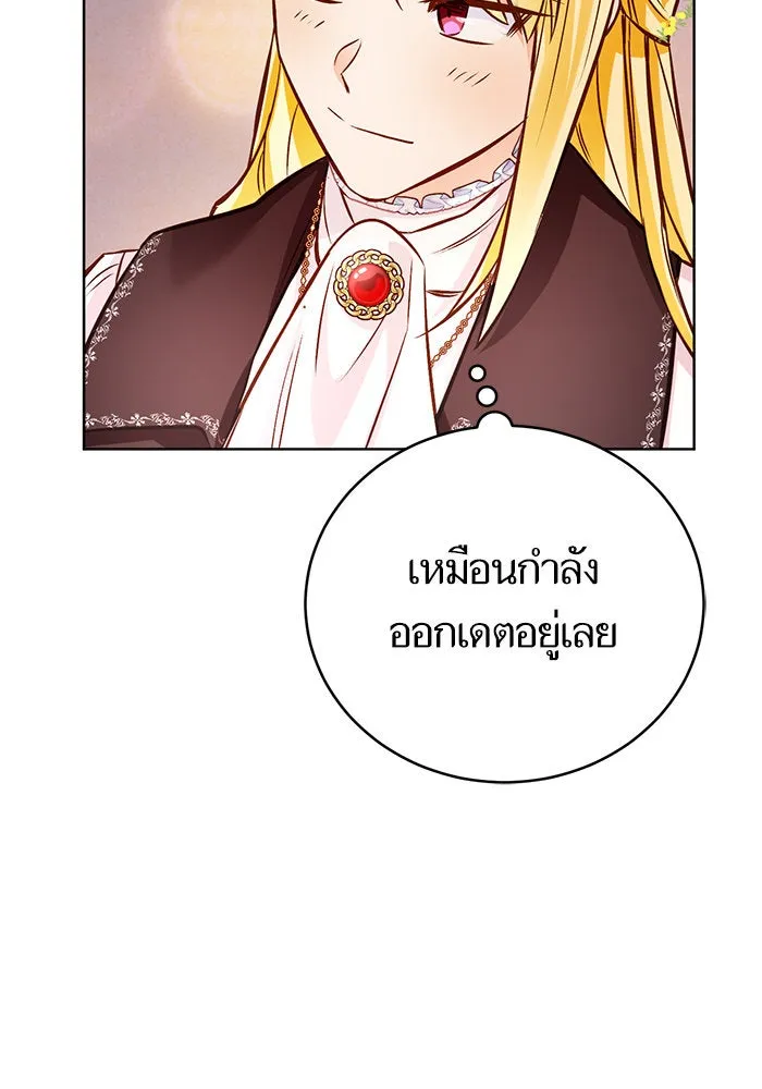 บุตรีดยุกขอไม่แต่งงานbrกับหนุ่มในฝัน ตอนที่ 56 รูปที่ 71