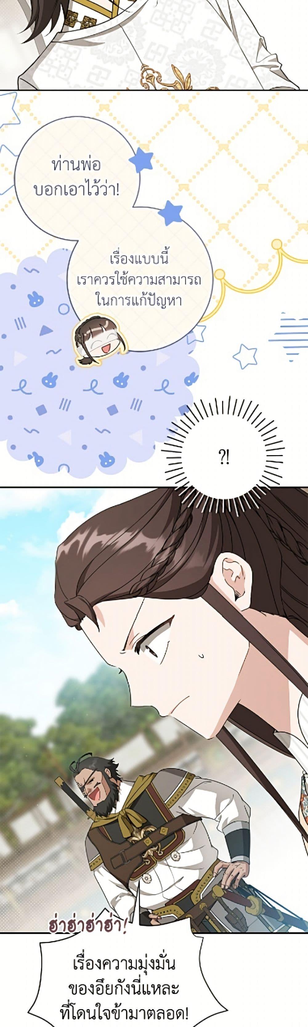Manga-lc-com อ่านมังงะ อ่านการ์ตูน ออนไลน์ ฟรี I Became the Despised Granddaughter of the Powerful Martial Arts Family ตอนที่ 1 2 3 4 5 6 7 8 9 10 11 12 13 14 ฟรี ไม่มีโฆษณา Manga-lc - อ่าน มังงะ อ่าน การ์ตูน ออนไลน์ อ่านมังงะ ฟรี