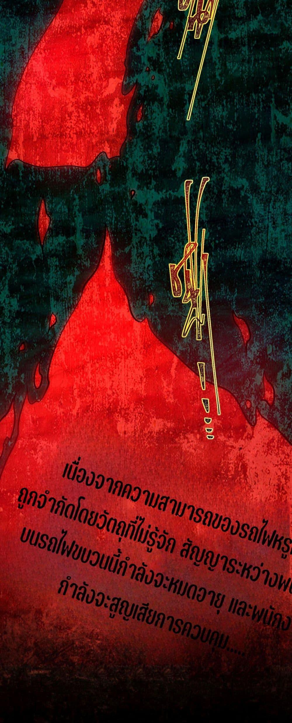 Manga-lc-com อ่านมังงะ อ่านการ์ตูน ออนไลน์ ฟรี I Created An Urban Legend ตอนที่ 1 2 3 4 5 6 7 8 9 10 11 12 13 14 ฟรี ไม่มีโฆษณา Manga-lc - อ่าน มังงะ อ่าน การ์ตูน ออนไลน์ อ่านมังงะ ฟรี