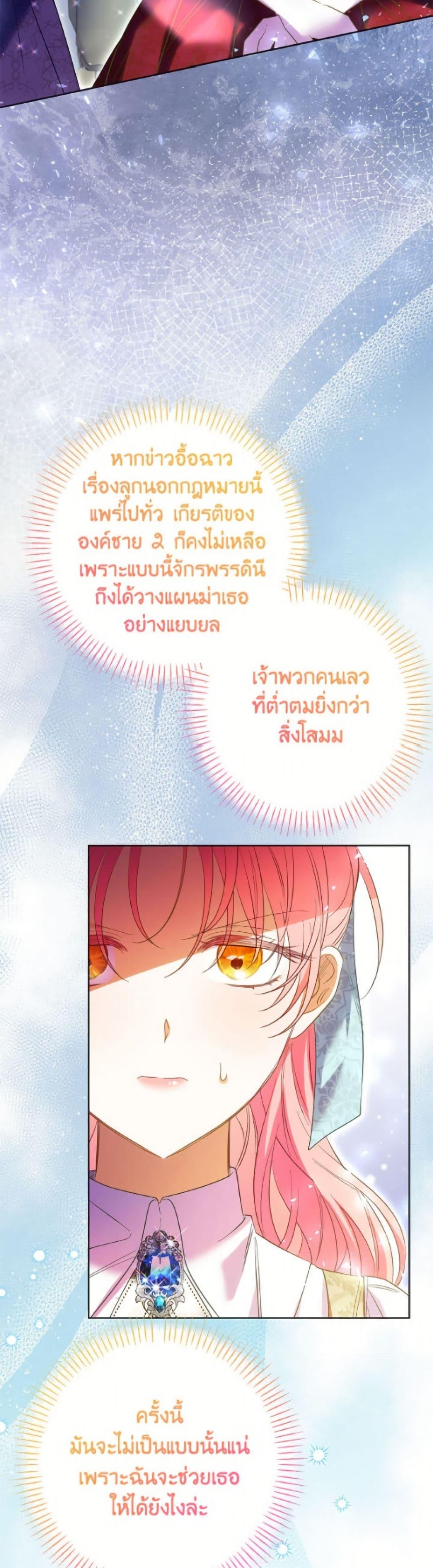 Manga-lc-com อ่านมังงะ อ่านการ์ตูน ออนไลน์ ฟรี I Thought You Were a Time-Limited Husband ตอนที่ 1 2 3 4 5 6 7 8 9 10 11 12 13 14 ฟรี ไม่มีโฆษณา Manga-lc - อ่าน มังงะ อ่าน การ์ตูน ออนไลน์ อ่านมังงะ ฟรี