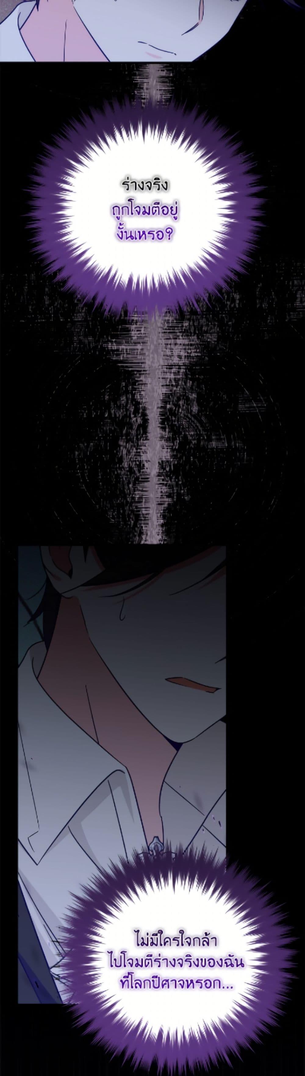 Manga-lc-com อ่านมังงะ อ่านการ์ตูน ออนไลน์ ฟรี Baby Pharmacist Princess ตอนที่ 1 2 3 4 5 6 7 8 9 10 11 12 13 14 ฟรี ไม่มีโฆษณา Manga-lc - อ่าน มังงะ อ่าน การ์ตูน ออนไลน์ อ่านมังงะ ฟรี