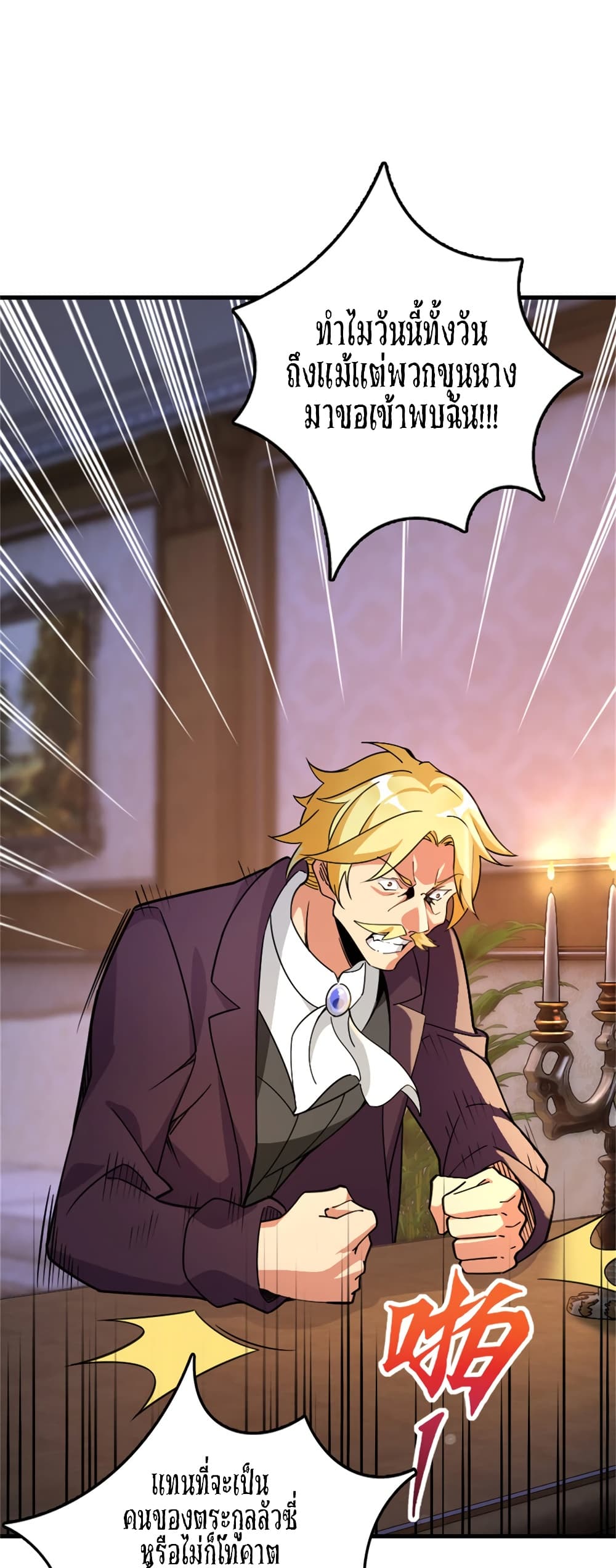 Manga-lc-com อ่านมังงะ อ่านการ์ตูน ออนไลน์ ฟรี Release That Witch ตอนที่ 1 2 3 4 5 6 7 8 9 10 11 12 13 14 ฟรี ไม่มีโฆษณา Manga-lc - อ่าน มังงะ อ่าน การ์ตูน ออนไลน์ อ่านมังงะ ฟรี