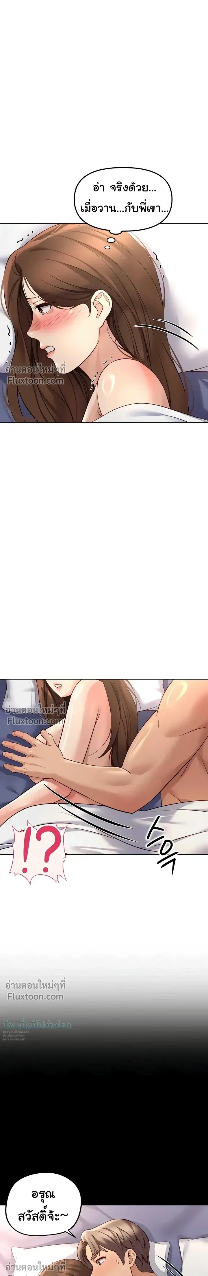 Doujin-Lc- อ่าน โดจิน มังฮวา เกาหลี ญี่ปุ่น จีน แปลไทย Common Sense Manipulation Program โปรแกรมปรับเปลี่ยนสามัญสำนึก ตอนที่ 1 2 3 4 5 6 7 8 9 10 11 12 13 14 ฟรี ไม่มีโฆษณา อ่าน โดจิน Manhwa เกาหลี ญี่ปุ่น จีน เรามีครบ คัดมาให้เน้นๆ โดจิน 18+ รับประกันความฟินโดย  Doujin Lc