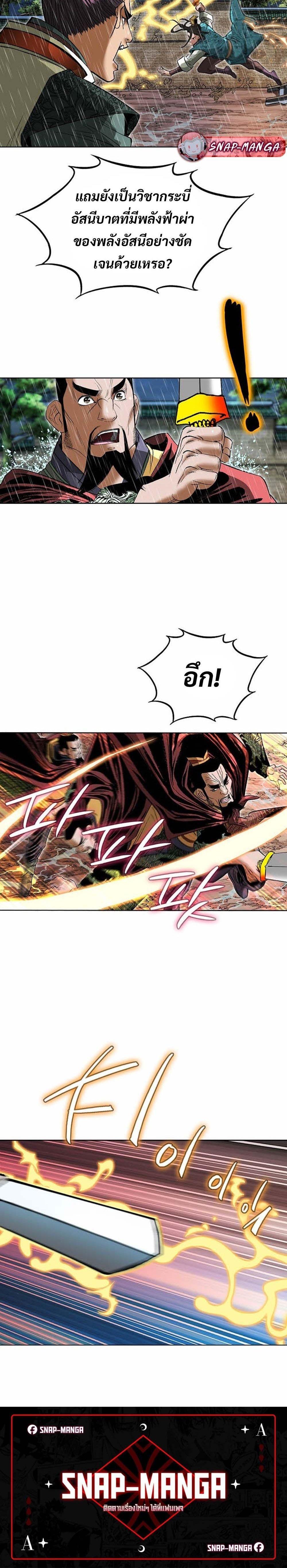 Manga-lc-com อ่านมังงะ อ่านการ์ตูน ออนไลน์ ฟรี Biography of a Novice Warrior ตอนที่ 1 2 3 4 5 6 7 8 9 10 11 12 13 14 ฟรี ไม่มีโฆษณา Manga-lc - อ่าน มังงะ อ่าน การ์ตูน ออนไลน์ อ่านมังงะ ฟรี