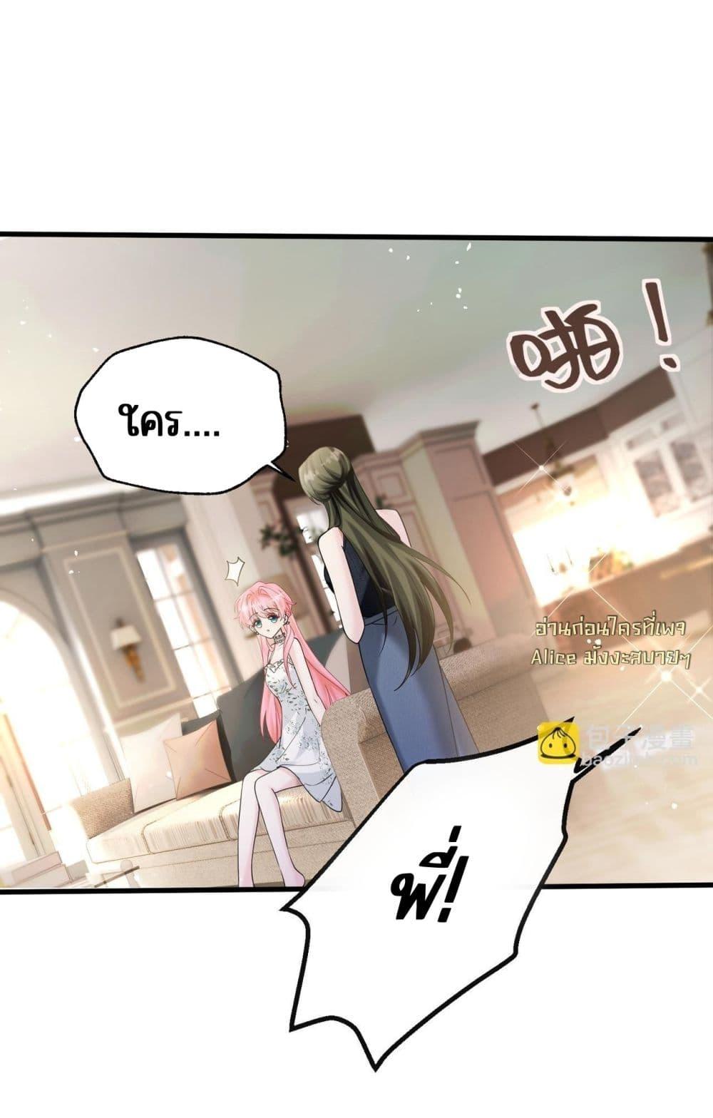 Manga-lc-com อ่านมังงะ อ่านการ์ตูน ออนไลน์ ฟรี Dressedasthe ตอนที่ 1 2 3 4 5 6 7 8 9 10 11 12 13 14 ฟรี ไม่มีโฆษณา Manga-lc - อ่าน มังงะ อ่าน การ์ตูน ออนไลน์ อ่านมังงะ ฟรี