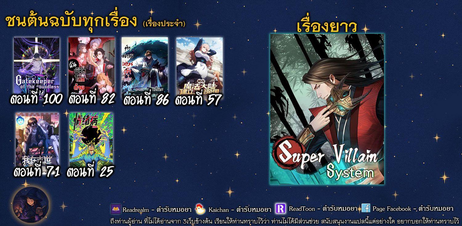 Manga-lc-com อ่านมังงะ อ่านการ์ตูน ออนไลน์ ฟรี Becoming a God, Starting as water monkey ตอนที่ 1 2 3 4 5 6 7 8 9 10 11 12 13 14 ฟรี ไม่มีโฆษณา Manga-lc - อ่าน มังงะ อ่าน การ์ตูน ออนไลน์ อ่านมังงะ ฟรี