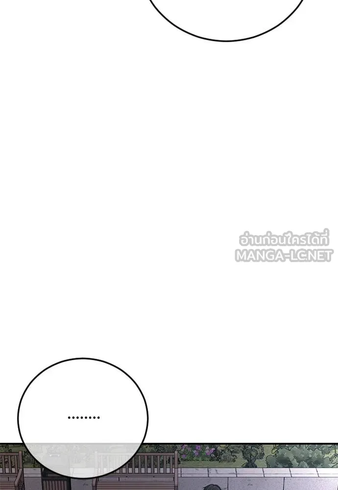 Y2K ตอนที่ 60 รูปที่ 237