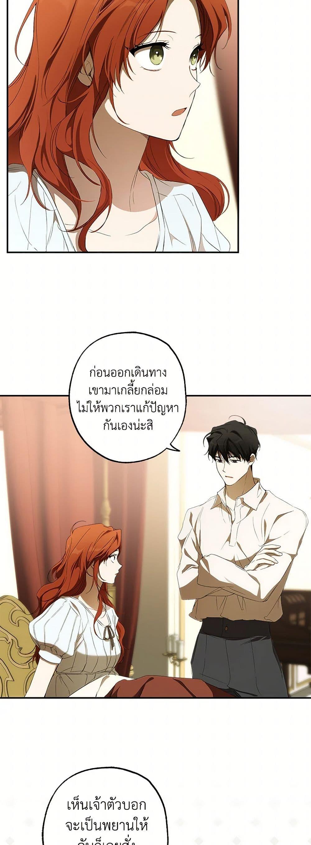 Manga-lc-com อ่านมังงะ อ่านการ์ตูน ออนไลน์ ฟรี It Was All a Mistake ตอนที่ 1 2 3 4 5 6 7 8 9 10 11 12 13 14 ฟรี ไม่มีโฆษณา Manga-lc - อ่าน มังงะ อ่าน การ์ตูน ออนไลน์ อ่านมังงะ ฟรี