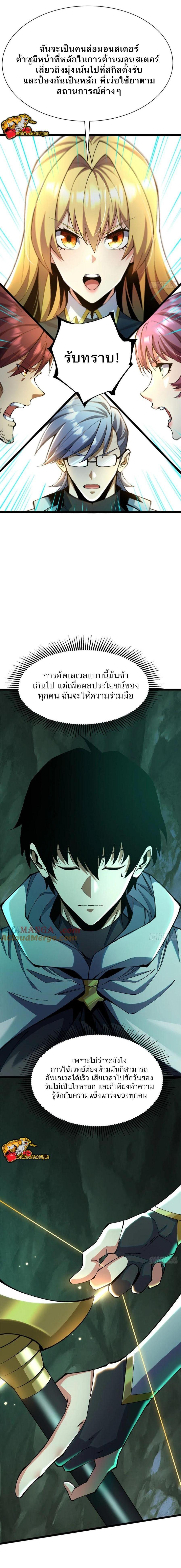 Manga-lc-com อ่านมังงะ อ่านการ์ตูน ออนไลน์ ฟรี I REALLY DON’T WANT TO LEARN FORBIDDEN SPELLS ตอนที่ 1 2 3 4 5 6 7 8 9 10 11 12 13 14 ฟรี ไม่มีโฆษณา Manga-lc - อ่าน มังงะ อ่าน การ์ตูน ออนไลน์ อ่านมังงะ ฟรี