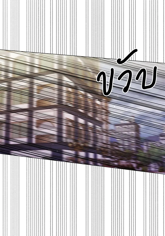 คู่มือคว้าหัวใจนายตัวร้าย ตอนที่ 56 รูปที่ 14