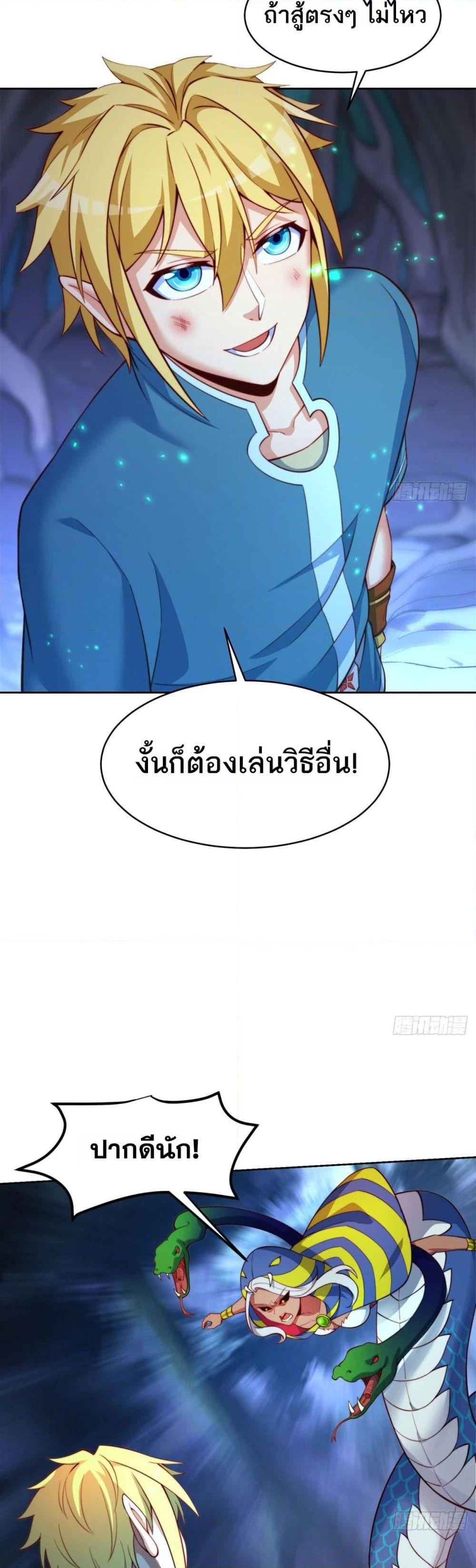 Manga-lc-com อ่านมังงะ อ่านการ์ตูน ออนไลน์ ฟรี The Beta Server For A Thousand Years ตอนที่ 1 2 3 4 5 6 7 8 9 10 11 12 13 14 ฟรี ไม่มีโฆษณา Manga-lc - อ่าน มังงะ อ่าน การ์ตูน ออนไลน์ อ่านมังงะ ฟรี