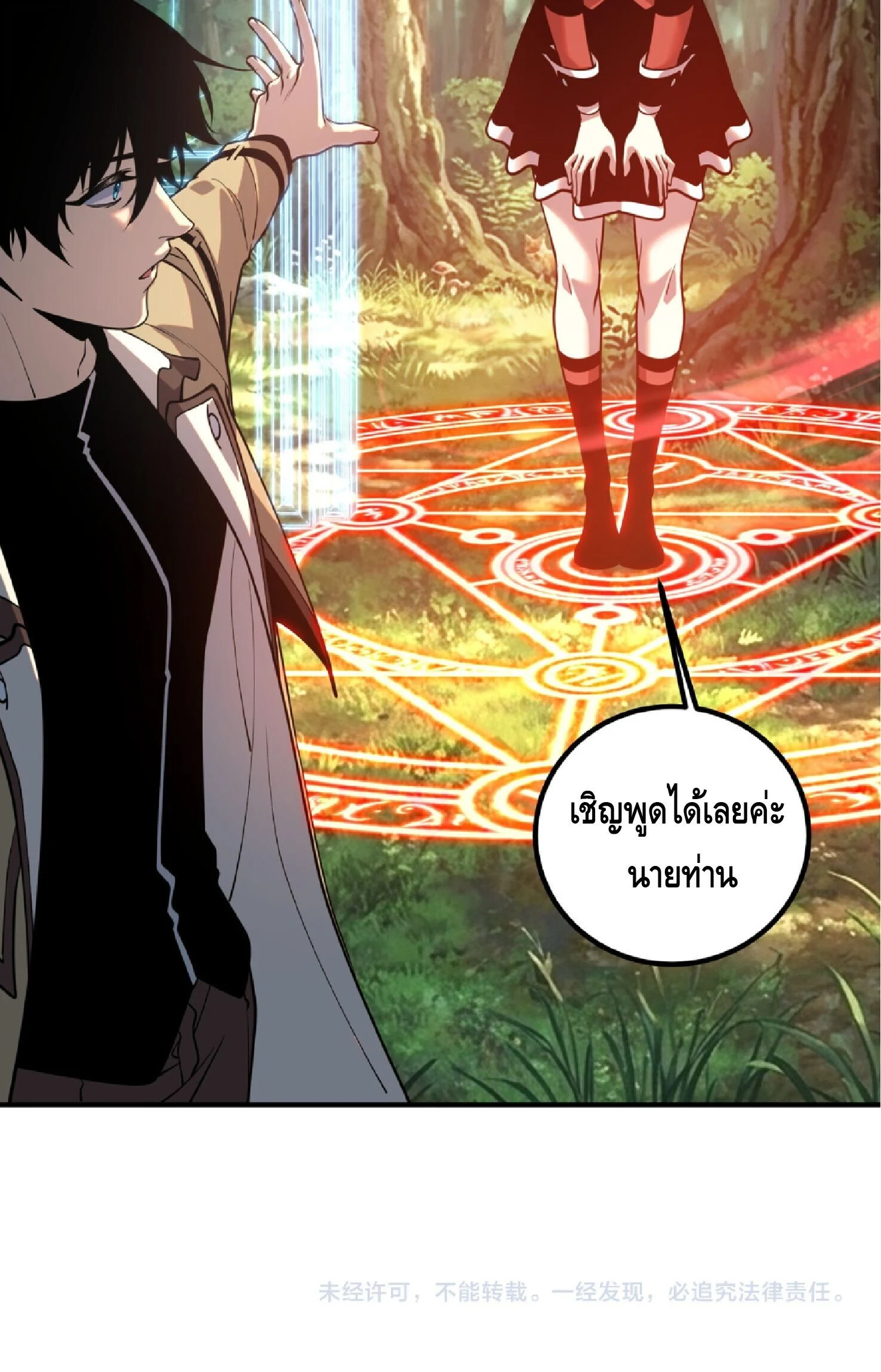 Manga-lc-com อ่านมังงะ อ่านการ์ตูน ออนไลน์ ฟรี Awakening the Purple Thunder at the Beginning ปลุกอาชีพระดับ ตอนที่ 1 2 3 4 5 6 7 8 9 10 11 12 13 14 ฟรี ไม่มีโฆษณา Manga-lc - อ่าน มังงะ อ่าน การ์ตูน ออนไลน์ อ่านมังงะ ฟรี