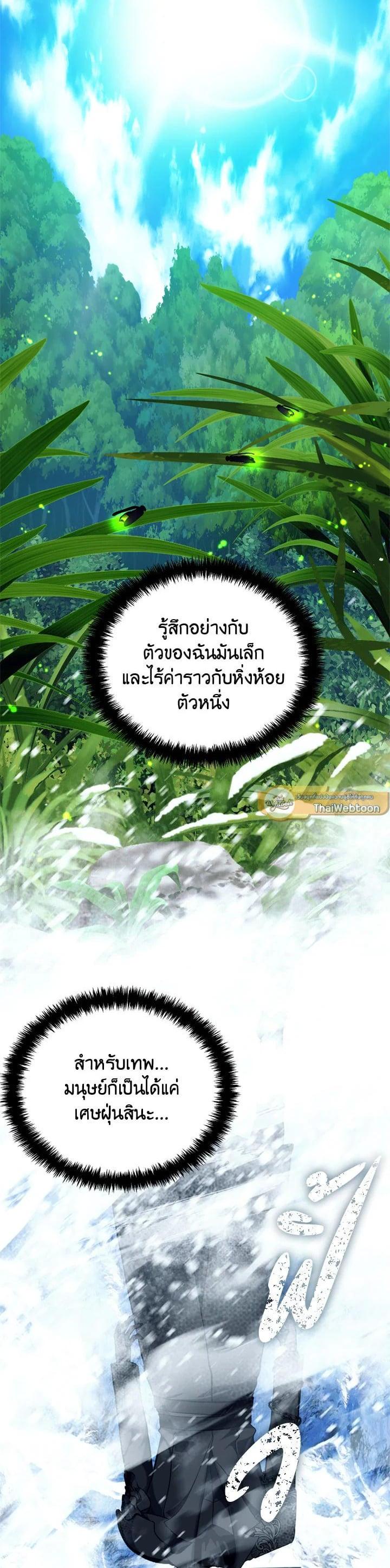 Manga-lc-com อ่านมังงะ อ่านการ์ตูน ออนไลน์ ฟรี Second Life Ranker ตอนที่ 1 2 3 4 5 6 7 8 9 10 11 12 13 14 ฟรี ไม่มีโฆษณา Manga-lc - อ่าน มังงะ อ่าน การ์ตูน ออนไลน์ อ่านมังงะ ฟรี