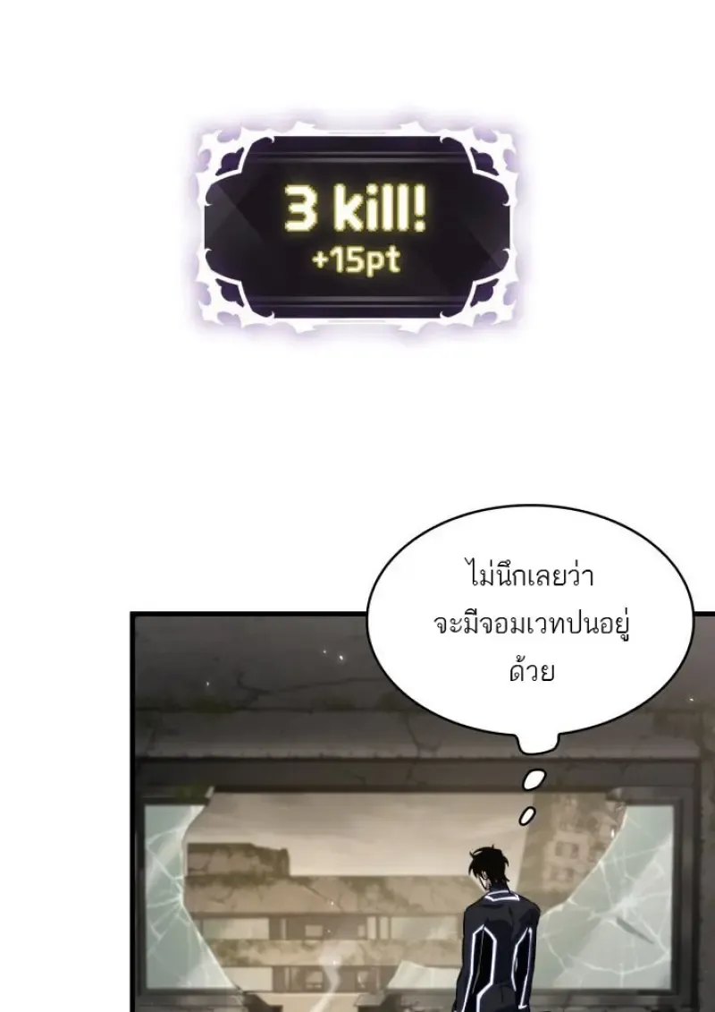 Pick Me Up_ Infinite Gacha ตอนที่ ตอนที่ 187 รูปที่ 103