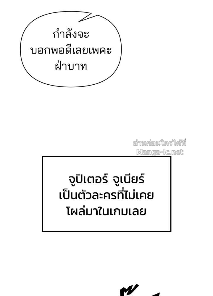 Doujin-Lc- อ่าน โดจิน มังฮวา เกาหลี ญี่ปุ่น จีน แปลไทย ผู้พิชิตเกมป้องกันฐาน ตอนที่ 1 2 3 4 5 6 7 8 9 10 11 12 13 14 ฟรี ไม่มีโฆษณา อ่าน โดจิน Manhwa เกาหลี ญี่ปุ่น จีน เรามีครบ คัดมาให้เน้นๆ โดจิน 18+ รับประกันความฟินโดย Doujin Lc