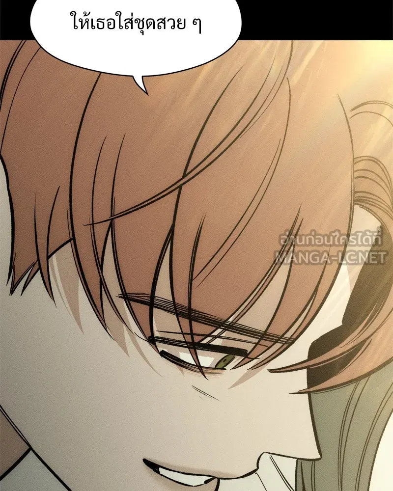 บุปผารุ่มราคะ ตอนที่ 14 รูปที่ 45