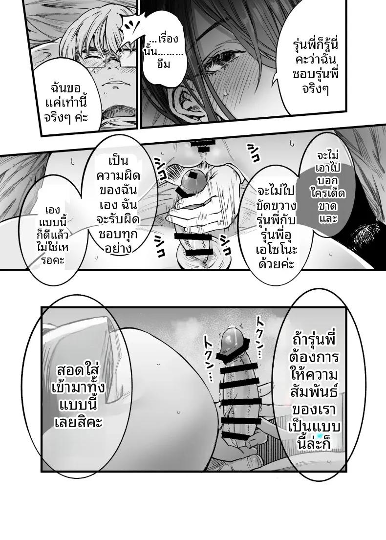 Doujin-Lc- อ่าน โดจิน มังฮวา เกาหลี ญี่ปุ่น จีน แปลไทย ฉันยอมตายดีกว่าที่จะเห็นสองคนนั้นมีความสุข (Sakayama Shinta) ตอนที่ 1 2 3 4 5 6 7 8 9 10 11 12 13 14 ฟรี ไม่มีโฆษณา อ่าน โดจิน Manhwa เกาหลี ญี่ปุ่น จีน เรามีครบ คัดมาให้เน้นๆ โดจิน 18+ รับประกันความฟินโดย  Doujin Lc