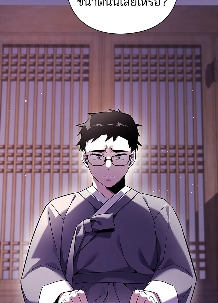 คืนแห่งโทแกบี ตอนที่ 16 รูปที่ 19