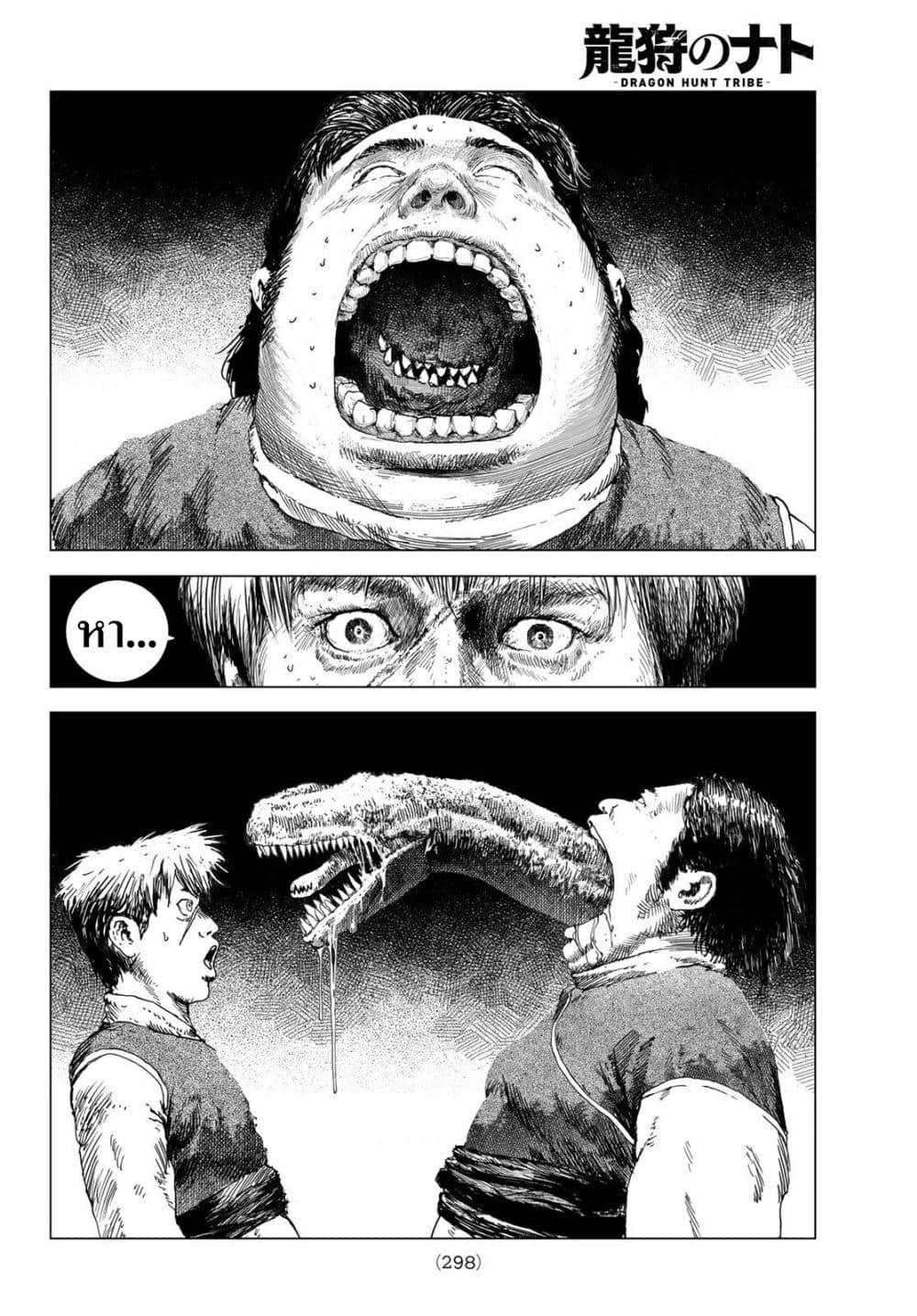 Manga-lc-com อ่านมังงะ อ่านการ์ตูน ออนไลน์ ฟรี Dragon Hunt Tribe ตอนที่ 1 2 3 4 5 6 7 8 9 10 11 12 13 14 ฟรี ไม่มีโฆษณา Manga-lc - อ่าน มังงะ อ่าน การ์ตูน ออนไลน์ อ่านมังงะ ฟรี