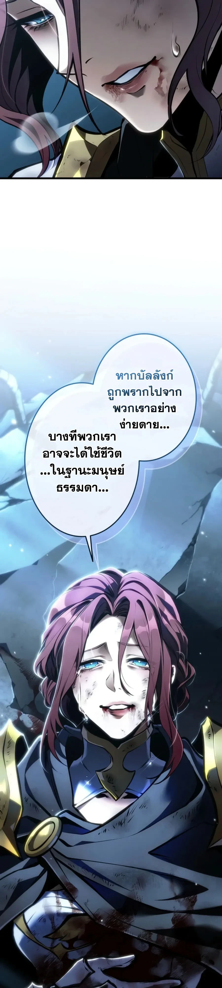 Manga-lc-com อ่านมังงะ อ่านการ์ตูน ออนไลน์ ฟรี Reincarnator’s Stream การไลฟ์สดของผู้หวนคืน ตอนที่ 1 2 3 4 5 6 7 8 9 10 11 12 13 14 ฟรี ไม่มีโฆษณา Manga-lc - อ่าน มังงะ อ่าน การ์ตูน ออนไลน์ อ่านมังงะ ฟรี