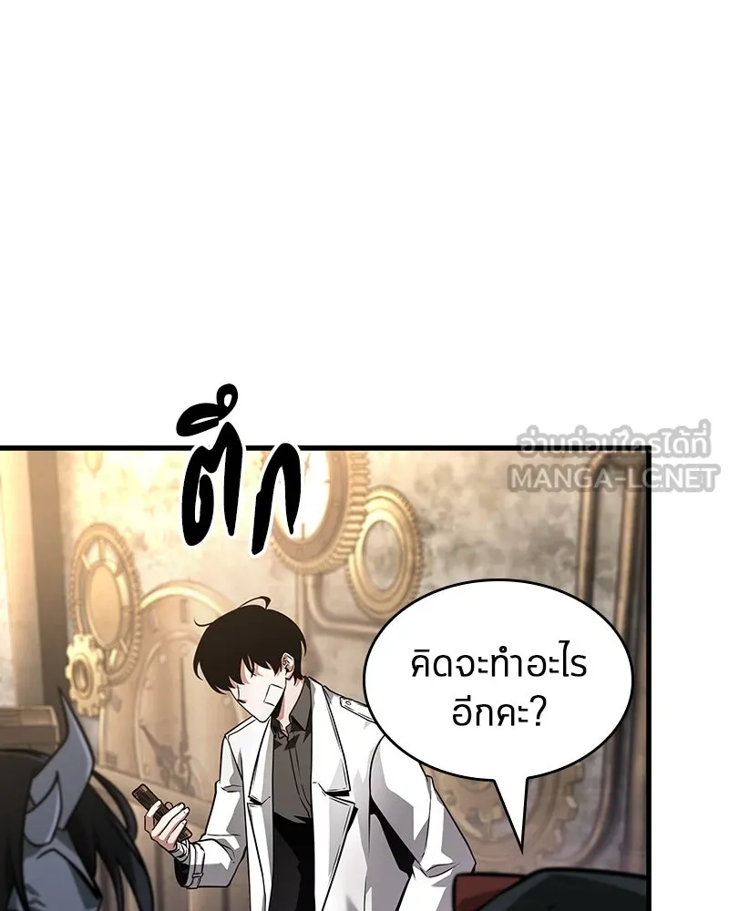 Omniscient Reader อ่านชะตาวันสิ้นโลก ตอนที่ 42 อาสโมเดียส (3) รูปที่ 33