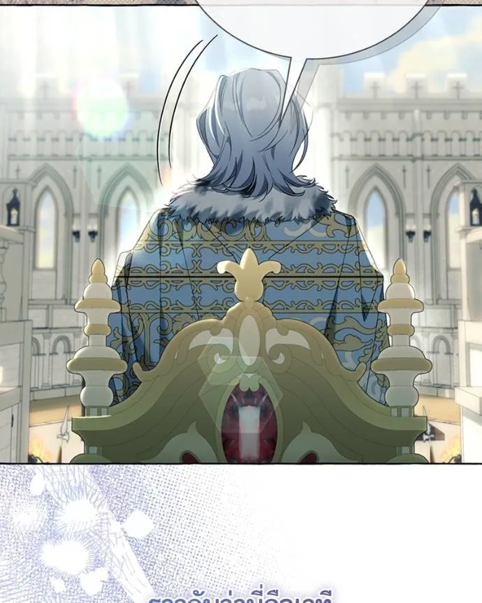 นึกว่าเป็นอิเซไคธรรม ตอนที่ 81 รูปที่ 73