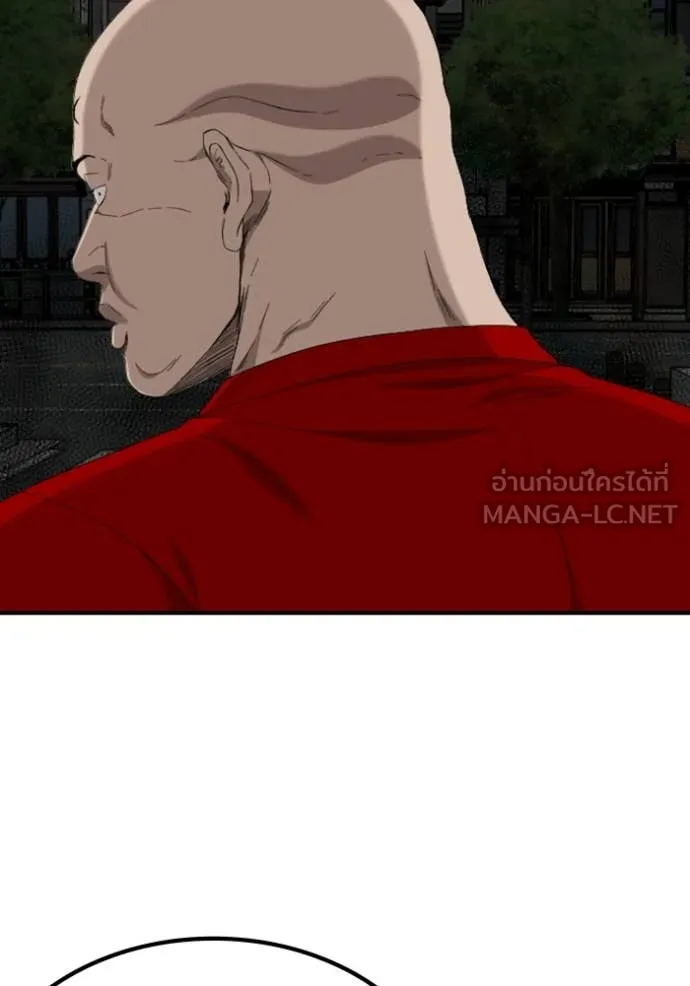 BAD GUY ตอนที่ 257 รูปที่ 77
